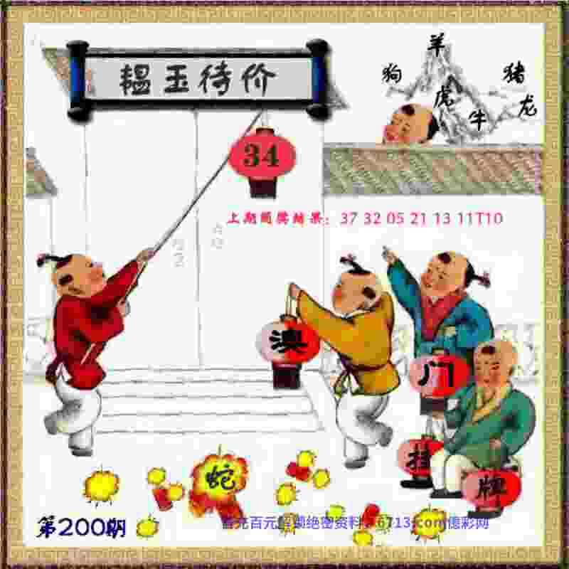 777888精准管家婆四肖下载最新版 -77777888888免费管家官网2025最新版本下载v1   .69   .859   -2278安卓网